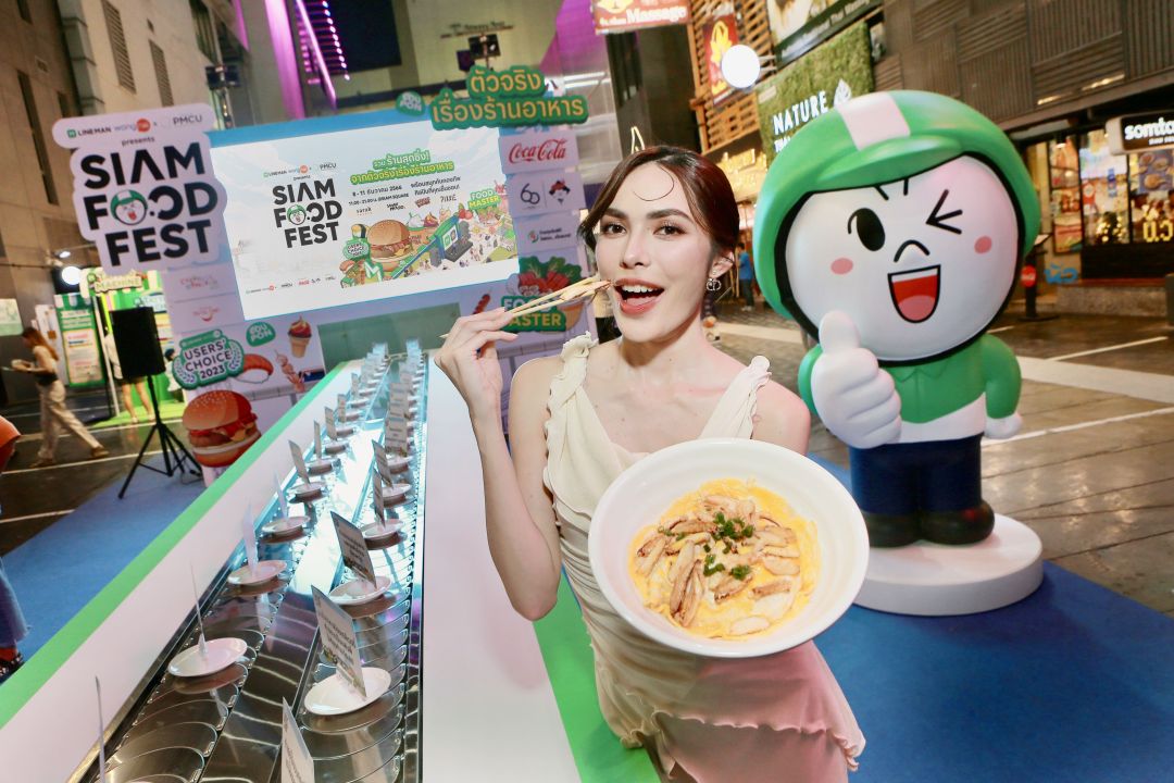 'ชาล็อต'ลั่น! ขอชีทเดย์ 1 วัน กินให้ฉ่ำแล้วไปฟิตทีหลัง ที่งาน  LINE MAN Wongnai x PMCU Presents 'Siam Food Fest'