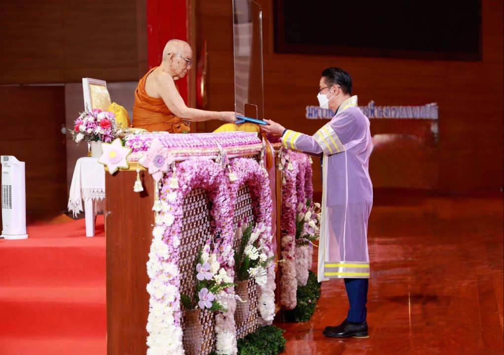 'สมเด็จพระสังฆราช'ประทานปริญญาพุทธศาสตรดุษฎีบัณฑิตกิตติมศักดิ์ แก่'คุณปัญญา นิรันดร์กุล'