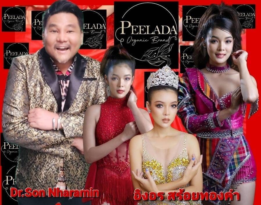 'อ้ายหำลืมคำที่คำชะโนด'ของ 'อิงอร สร้อยทองคำ'หมอลำอินดี้