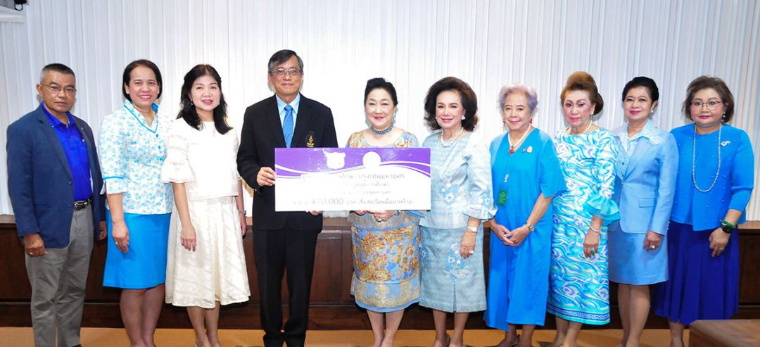 62 ปี มูลนิธิช่วยการศึกษากรุงเทพมหานคร มอบ 470 ทุน ถวายเป็นพระราชกุศลพระพันปีหลวง