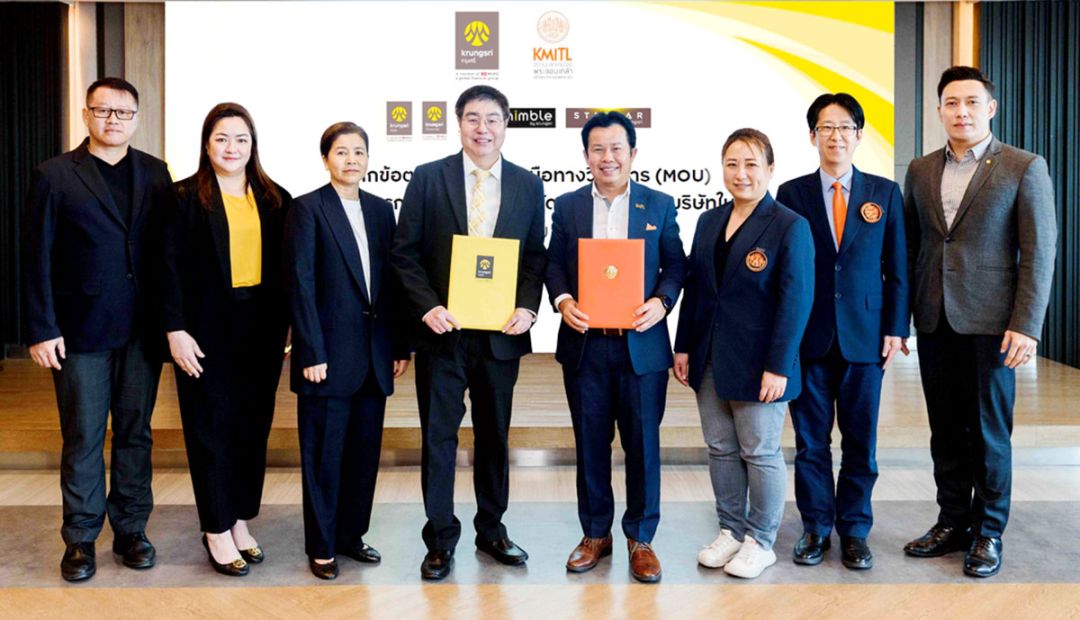 กรุงศรี-สจล. ร่วมมือทางวิชาการ  และสร้างนวัตกรรมด้าน Tech Ecosystem