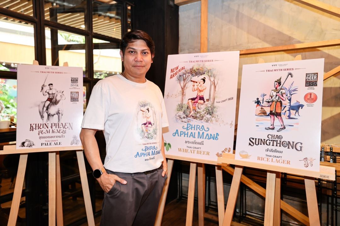 Mardi Craft ชวนสัมผัสประสบการณ์ ON TAP 'พระอภัยมณี'มนต์สะกดจากมะแขว่น