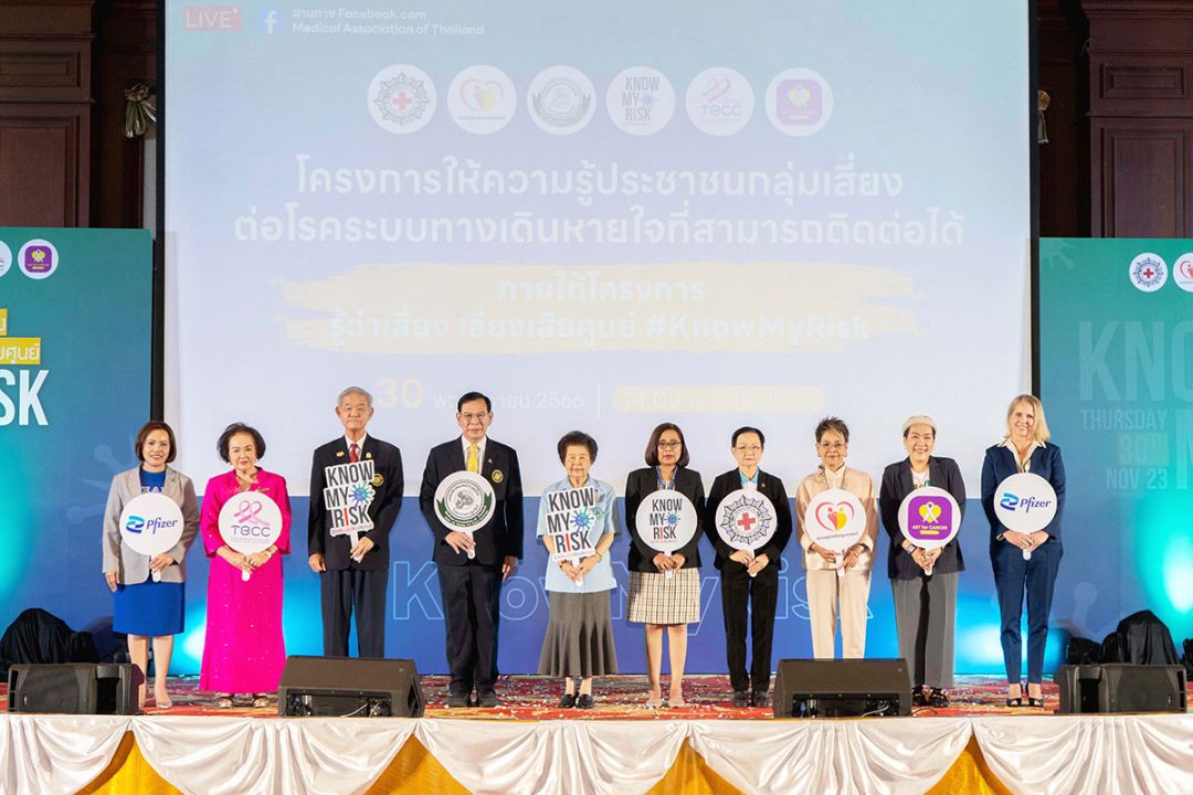 โครงการให้ความรู้ประชาชนกลุ่มเสี่ยงต่อโรคระบบทางเดินหายใจที่สามารถติดต่อได้
