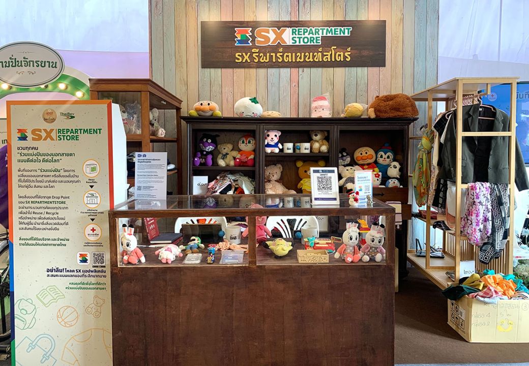 ช้อปเพลินใจ แบบรักษ์โลก ส่งต่อของไร้ค่าให้มีค่า  กับ ‘บูธไทยเบฟ’ ใน ‘งานกาชาด ๑๐๐ ปี’ ที่สวนลุมพินี