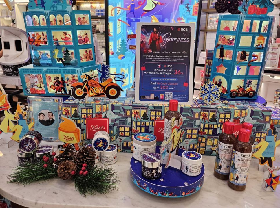 'เดอะมอลล์ กรุ๊ป'จับมือกับธนาคารยูโอบีจัดแคมเปญใหญ่ส่งท้ายปี'UOB | Citi Shoppiness'มอบโปรโมชั่นสุดพิเศษ