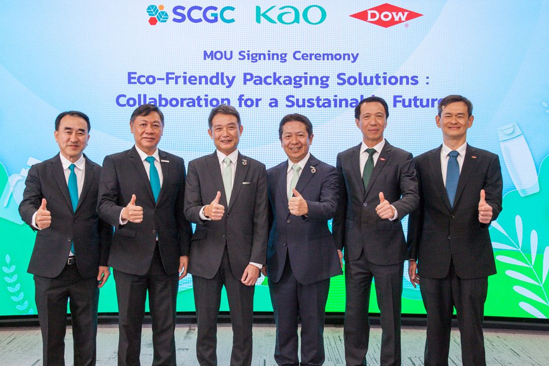 คาโอ จับมือ 'SCGC-Dow' มุ่งพัฒนาบรรจุภัณฑ์ สู่ผู้นำด้านความยั่งยืน