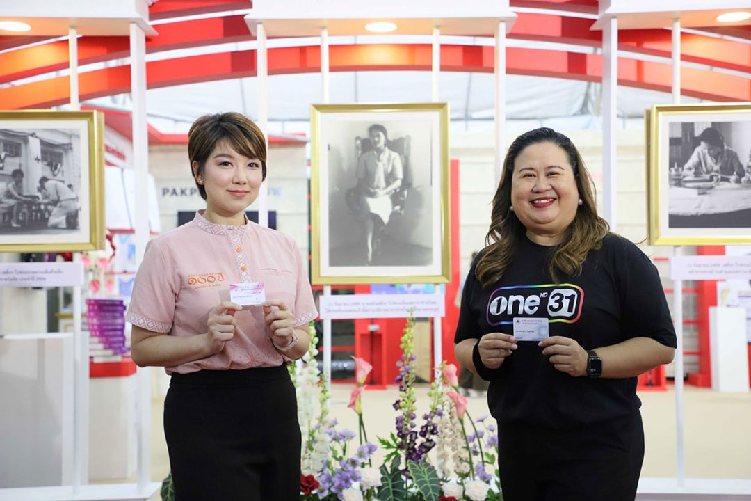 ‘ช่อง one31’ ร่วมกับ ‘สภากาชาดไทย’ จัดแคมเปญเชิญชวนคนไทย ‘ร่วมบริจาคอวัยวะ มอบโอกาสที่สอง’