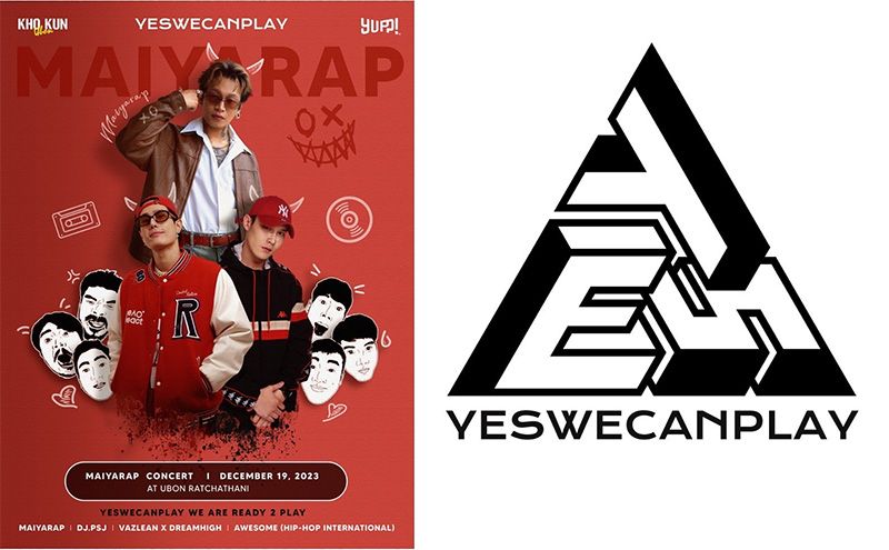 รีบเคลียร์คิวด่วน ! แรปเปอร์สุดคูล 'ไมยราพ'เตรียมมอบความสุข ม่วนคัก ! ส่งท้ายปี 66
