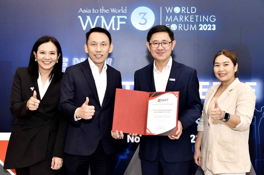 รพ.พญาไท คว้ารางวัล Gold Awards  สุดยอดแคมเปญการตลาด