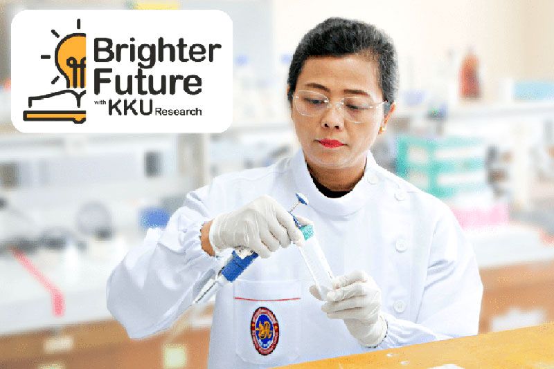 ไตวายป้องกันได้ นักวิจัย มข.คิดค้นแถบตรวจวัดโปรตีน NGAL  คัดกรองความผิดปกติของไตด้วยตัวเอง ภายใน 15 นาที