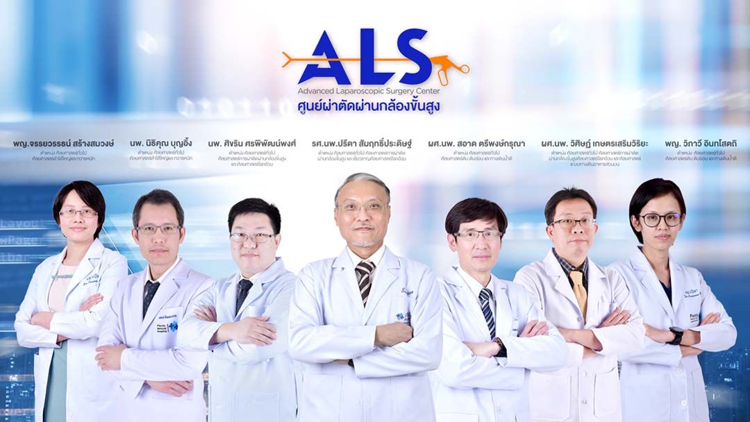 ปวดท้อง อย่าปล่อยไว้ ปวดท้องตรงไหน บอกโรคอะไร