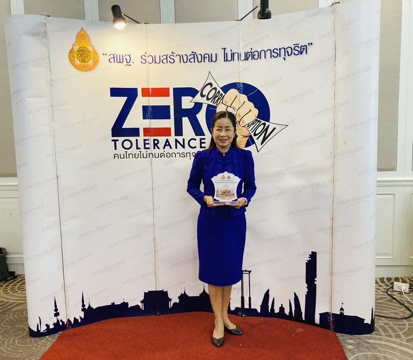 ชนะเลิศ BEST ถอดบทเรียน IT