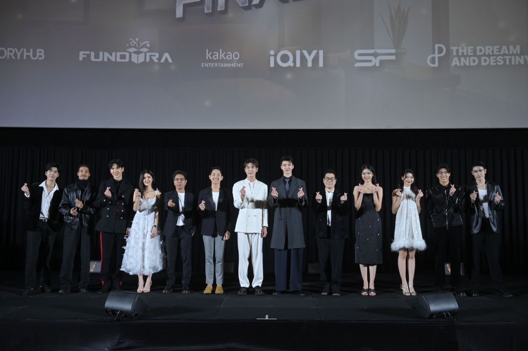 'มีน-ปิง'นำทีมชวนแฟนฟินตอนจบซีรีส์ พี่นักเลงที่รัก (My Dear Gangster Oppa) !!