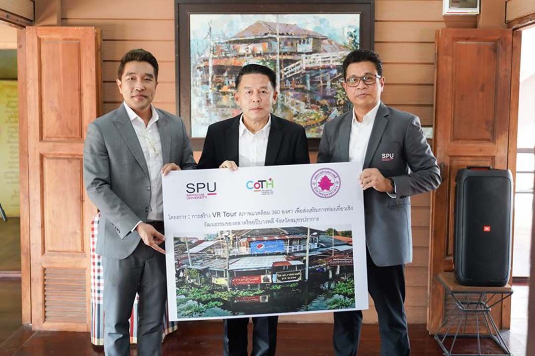 ยุวชนอาสา ม.ศรีปทุม มอบผลงาน  ด้านท่องเที่ยวให้กับเทศบาลบางพลี