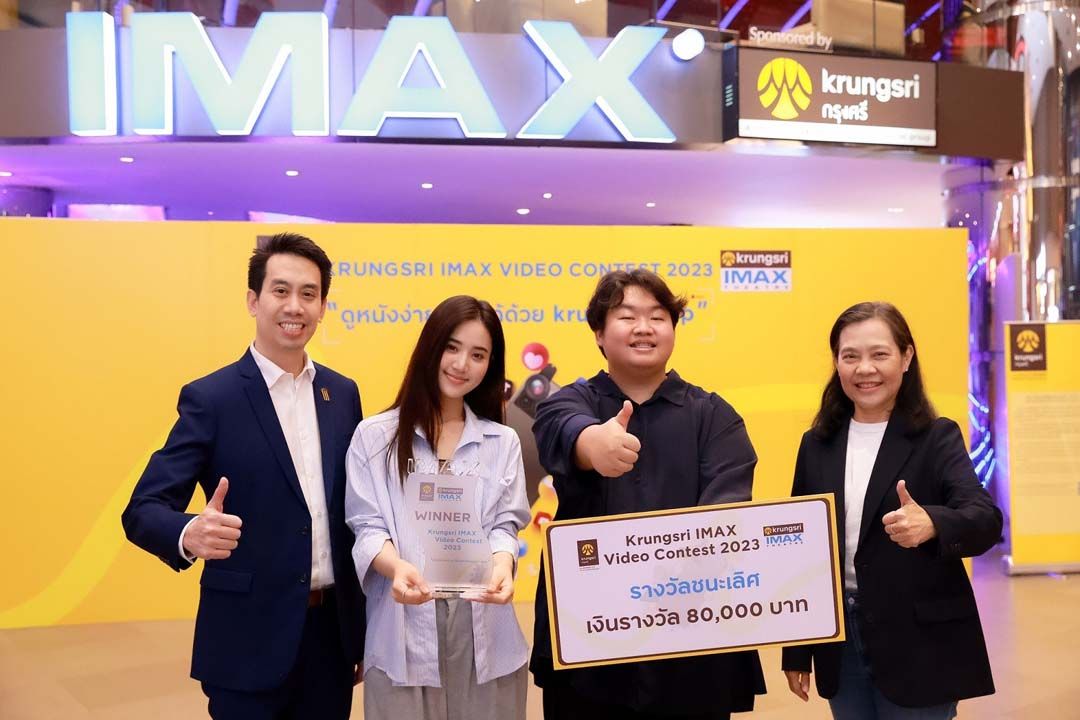 นักศึกษา ม.กรุงเทพ คว้ารางวัลชนะเลิศ  ประกวด คลิปวีดีโอ Krungsri IMAX