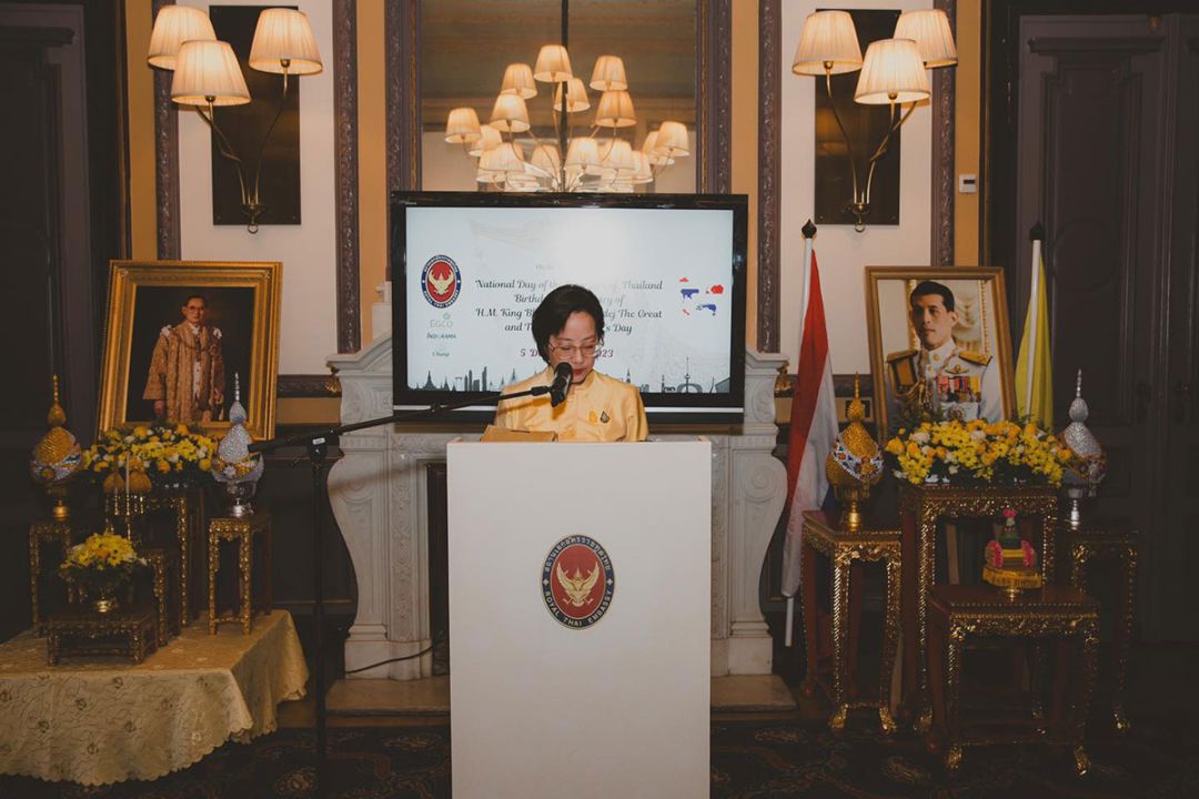 สถานเอกอัครราชทูต ณ กรุงเฮก จัดงานเลี้ยงรับรอง  เนื่องในโอกาสวันคล้ายวันพระบรมราชสมภพ ในหลวง ร.9