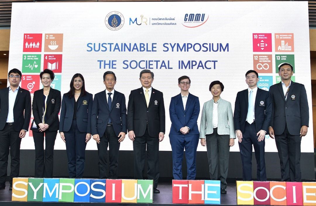 ม.มหิดลผลิตบัณฑิตสร้างโลกยั่งยืน พร้อมชี้พลัง ‘5Ps’ ช่วยสร้างโลก 5.0