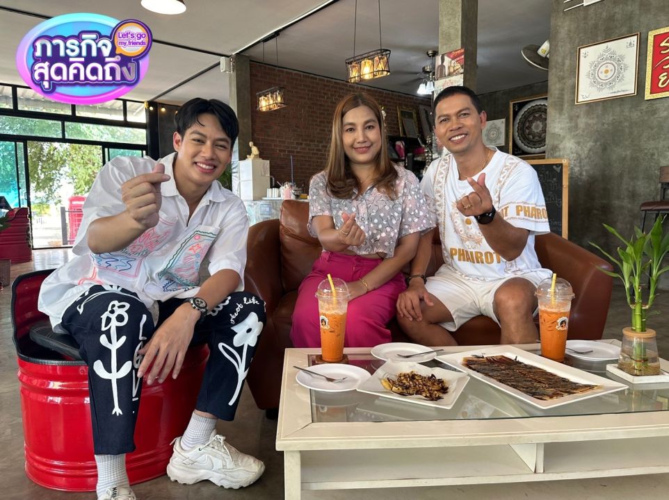 'สมจิตร'พาลุย ‘สมจิตรยิม’ ใน 'ภารกิจสุดคิดถึง' พร้อมควงภรรยาเล่าเหตุการณ์เฉียดตาย