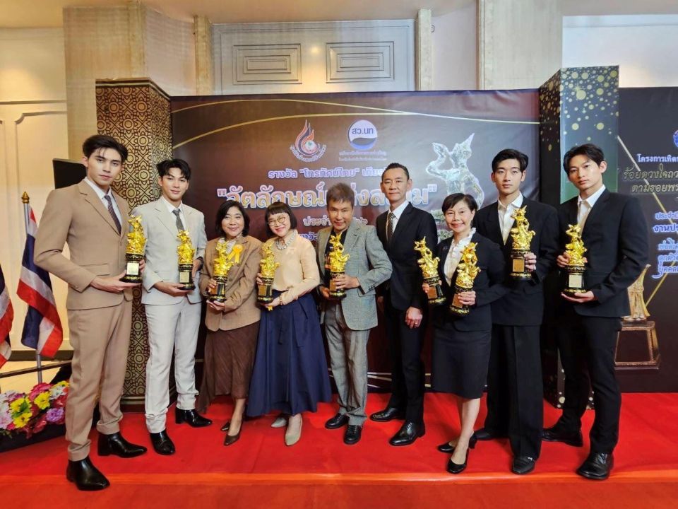 ช่อง3รวมที่สุด ละครดี นักแสดงเด่น แห่งปี 2566 เดินสายกวาดรางวัล ! สนั่นวงการตอกย้ำเบอร์ 1 'ด้านละคร'