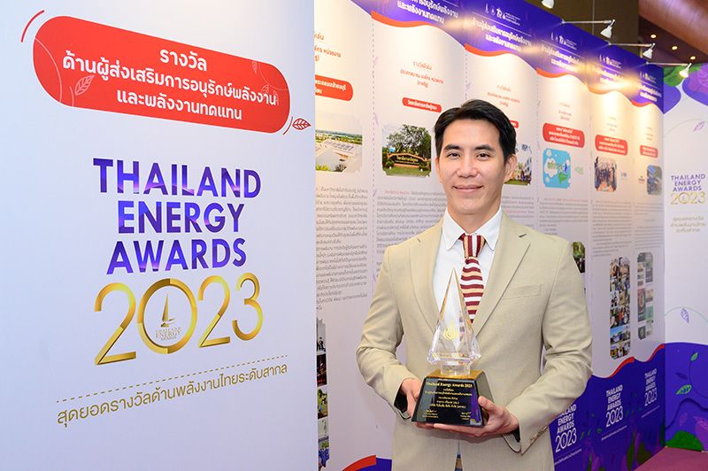 กรีนเวฟ คว้ารางวัล Thailand Energy Awards 2023 ตอกย้ำคลื่นวิทยุหนึ่งเดียวเพื่อสิ่งแวดล้อม