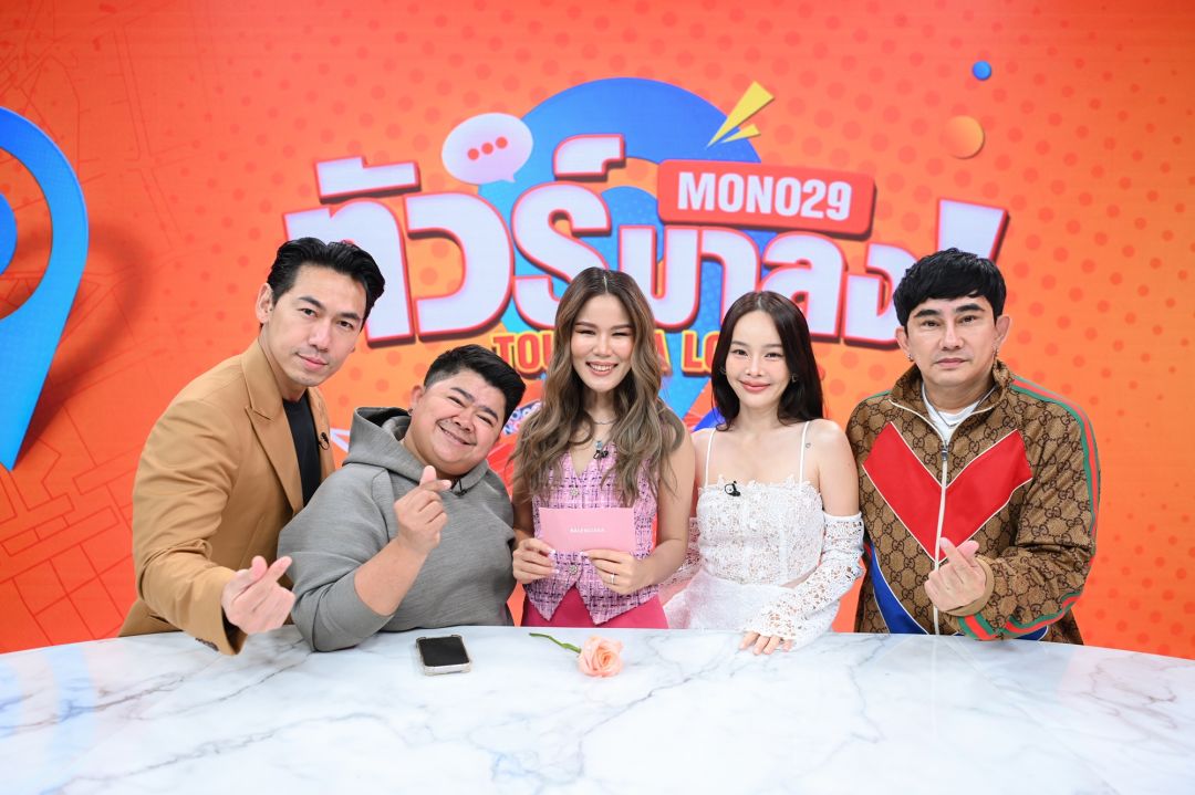 'พชร์-อานนท์'เซอร์ไพรส์คู่รัก'โก๊ะตี๋-กวาง'ใส่ซองงานแต่ง หนึ่งแสนบาท กลางรายการ 'ทัวร์มาลง'