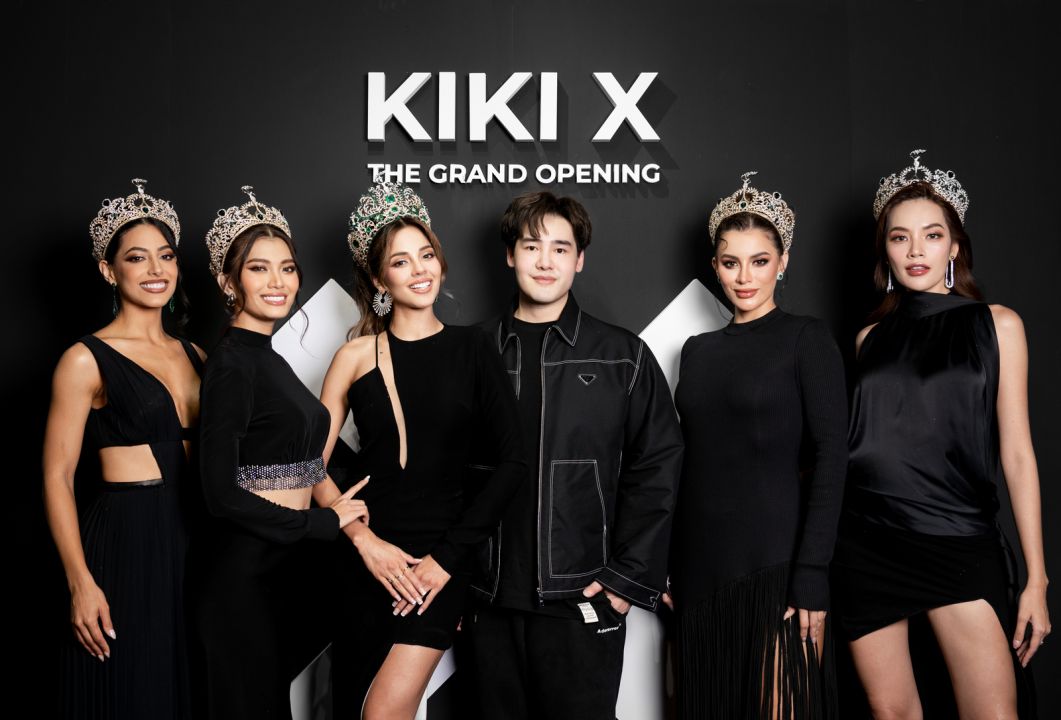 ท็อป5มิสแกรนด์อินเตอร์ฯแท็กทีม'นัท-มีเรีย,เอ-ศุภชัย'พร้อมเหล่าคนดัง ทำสวยเปิดตัว 'KIKI X'