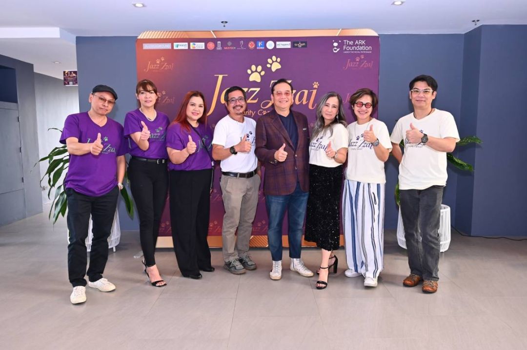 แุถลงข่าว Jazz Zzaj Charity Concert เพื่อ มูลนิธิดิอาร์คในพระราชูปถัมภ์