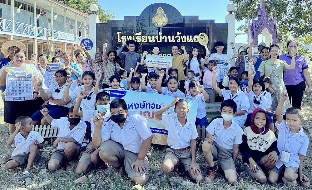 CEO วี หงษ์ทอง นำทัพต่อบุญ เกื้อหนุนน้ำใจช่วยเหลือโรงเรียนขนาดเล็ก