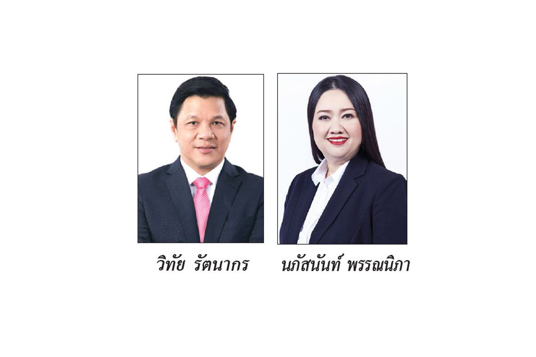 ชีพจรโลกธุรกิจ : 27 ธันวาคม 2566