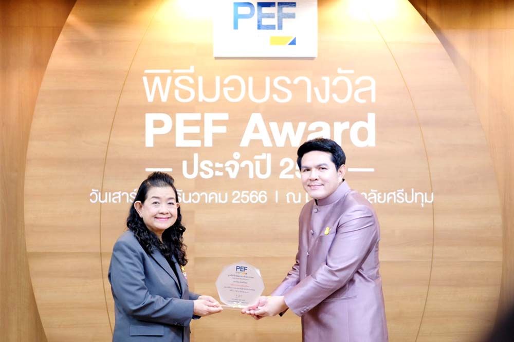 ม.ศรีปทุม รับมอบรางวัลสถานศึกษาดีเด่น  และผู้บริหารดีเด่นรางวัล PEF Award