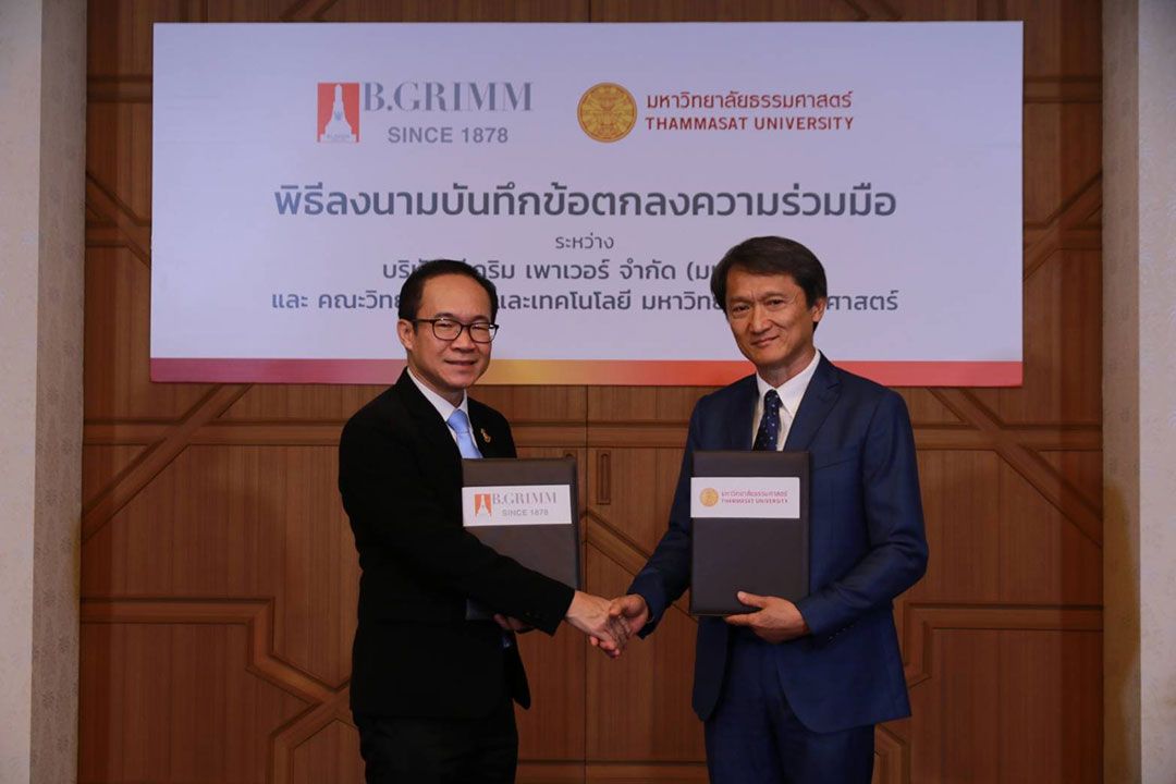 บี.กริมฯ ผนึก ม.ธรรมศาสตร์ ลงนาม MOU ต่อยอดและพัฒนาโครงการพลังงานทดแทน