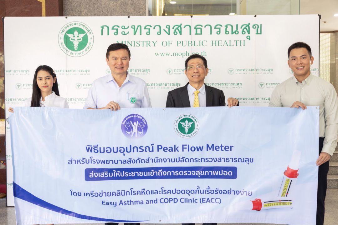 แพทย์แนะตรวจสมรรถภาพปอดใกล้บ้าน คัดกรองผู้ป่วยทางเดินหายใจเชิงรุกในช่วงฝุ่น PM 2.5