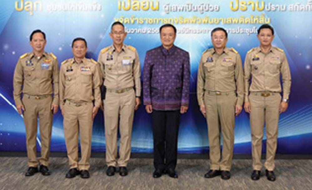 แวดวงนักปกครอง : 30 ธันวาคม 2566