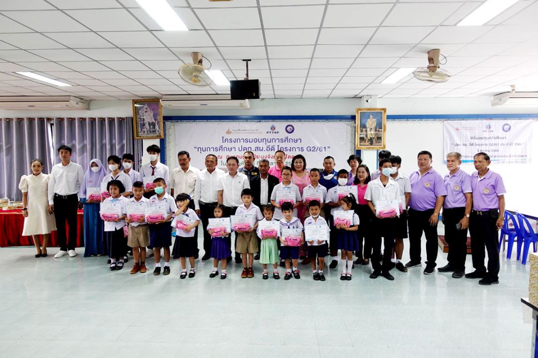 ปตท.สผ.อีดี มอบทุนการศึกษา บุตรหลานชาวประมงในพื้นที่ภาคใต้