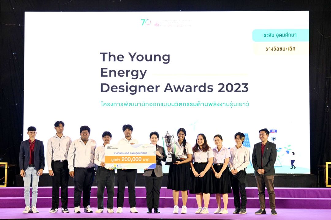 เด็กวิศวะ ม.วลัยลักษณ์ ชนะเลิศ  นวัตกรรมพลังงานเพิ่มมูลค่าผลิตภัณฑ์ชุมชน