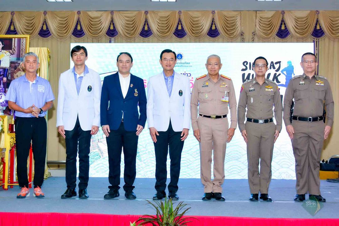 ศิริราชจัดงาน‘เดิน-วิ่ง ครั้งที่ 16’รายได้สมทบกองทุนสถาบันการแพทย์สยามินทราธิราช