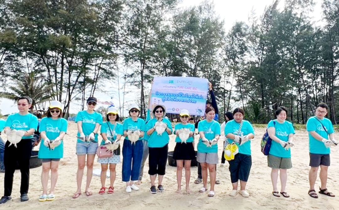 เครื่องสำอาง PURE CARE BSC นำพนักงานร่วมปล่อยเต่าทะเลคืนสู่ธรรมชาติ