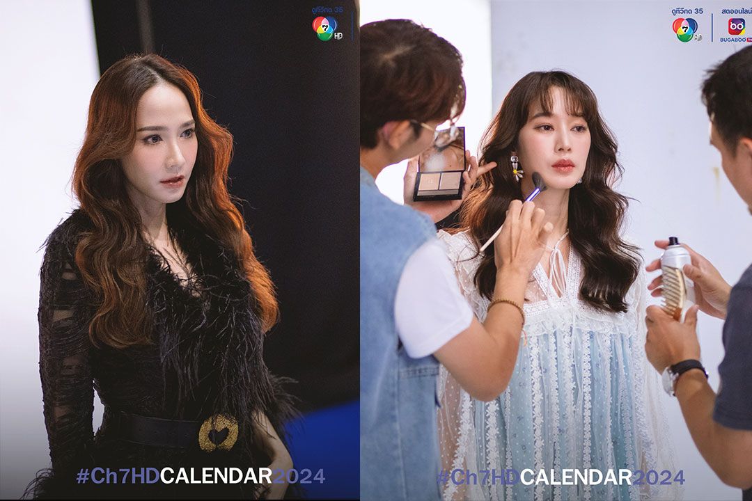เปิดภาพเบื้องหลังถ่ายปฏิทินช่อง 7HD ปี 2567  ‘อั้ม-เวียร์’ นำทัพ ว้าวตาแตก สุดเอ็กซ์คลูซีฟ