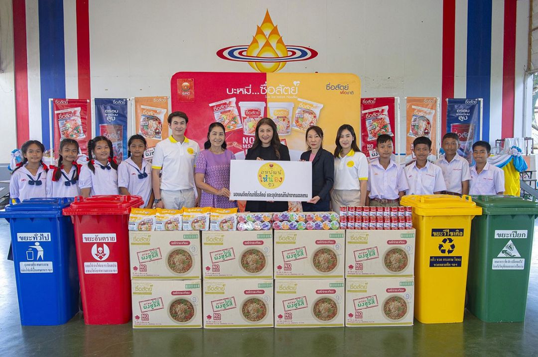 ‘สหพัฒน์ให้น้อง ปี 7’ ลงพื้นที่ รร. ปลูกฝังคุณธรรมและการจัดการขยะ