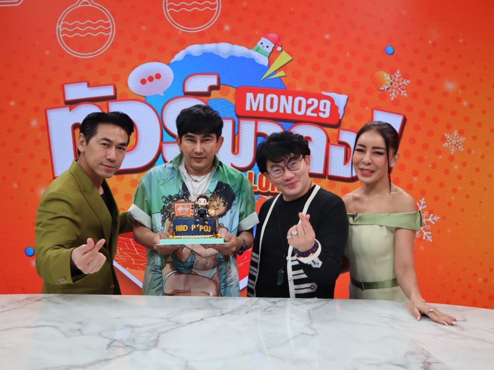 เบิร์ธเดย์พิธีกร 'พชร์ อานนท์'