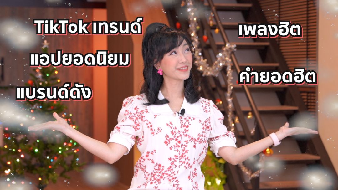 รวมอันดับสุดยอดแห่งปี 2023 ไหว้ศาลหลักเมือง กินร้านดี รับปีมะโรง บู๊กับหนังระดับตำนานของ โจวซิงฉือ