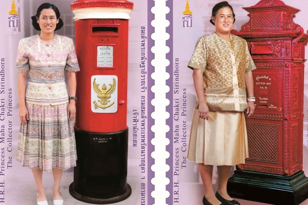 แสตมป์ใหม่ชุดพิเศษ'เจ้าฟ้านักสะสม-นักษัตรประจำปีมะโรง'เปี่ยมไปด้วยความหมาย
