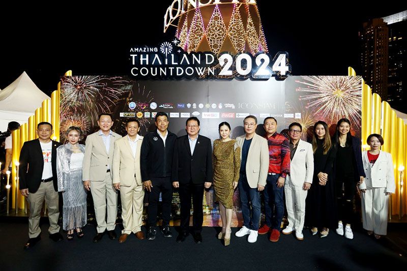 ‘Amazing Thailand Countdown 2024’ ไอคอนสยาม สะกดทุกสายตาโลก  สื่อนอกยกเป็น 1 ในที่สุดแลนด์มาร์คแห่งการฉลองเคาท์ดาวน์ระดับโลก