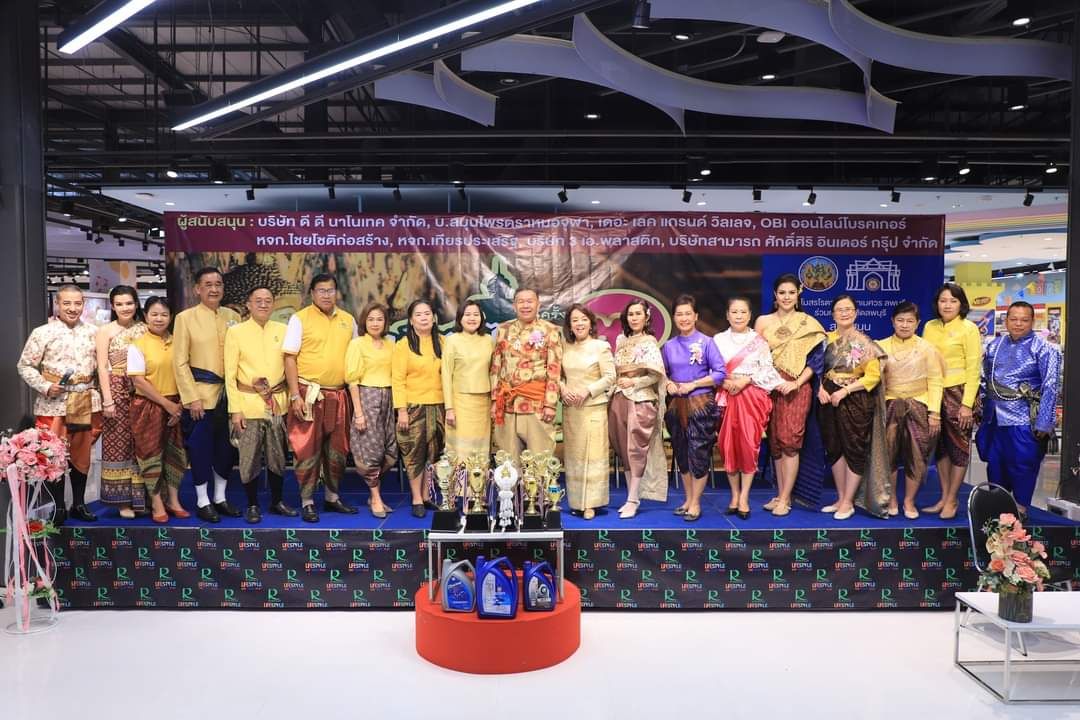 'MRS.แอมมี่ สุนีพร'ขอเชิญชวนร่วมการแข่งขันแรลลี่ชุดไทยไหว้พระดี ครั้งที่ 7 ตามรอย 'พรหมลิขิต'