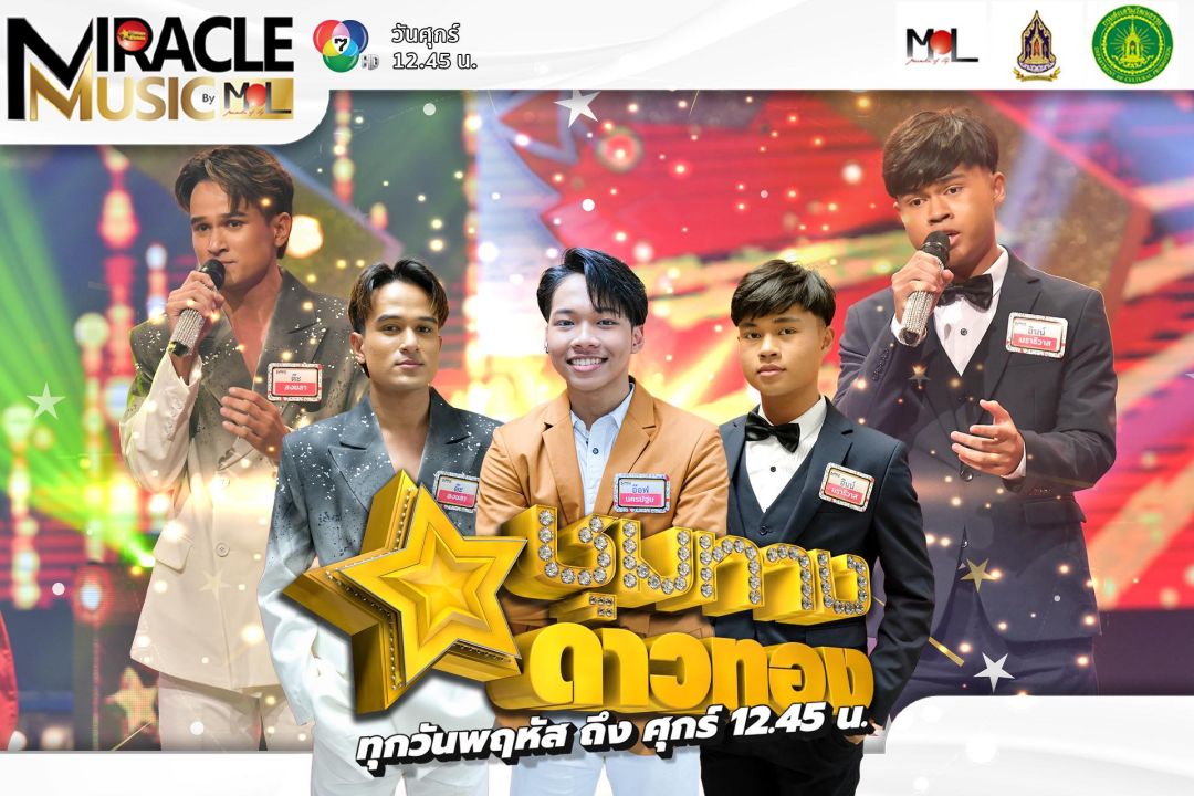 ปังไม่ไหว!ลิเกเทรนด์ใหม่'คณะหมูแฮม'แชมป์ชุมทางฯไมค์ระอุ 2หนุ่มใต้'อินน์ นราธิวาส'ประชัน'ต๊ะ สงขลา'