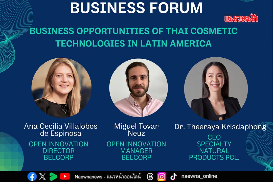 Business Opportunities of Thai Cosmetic Technologies in Latin America