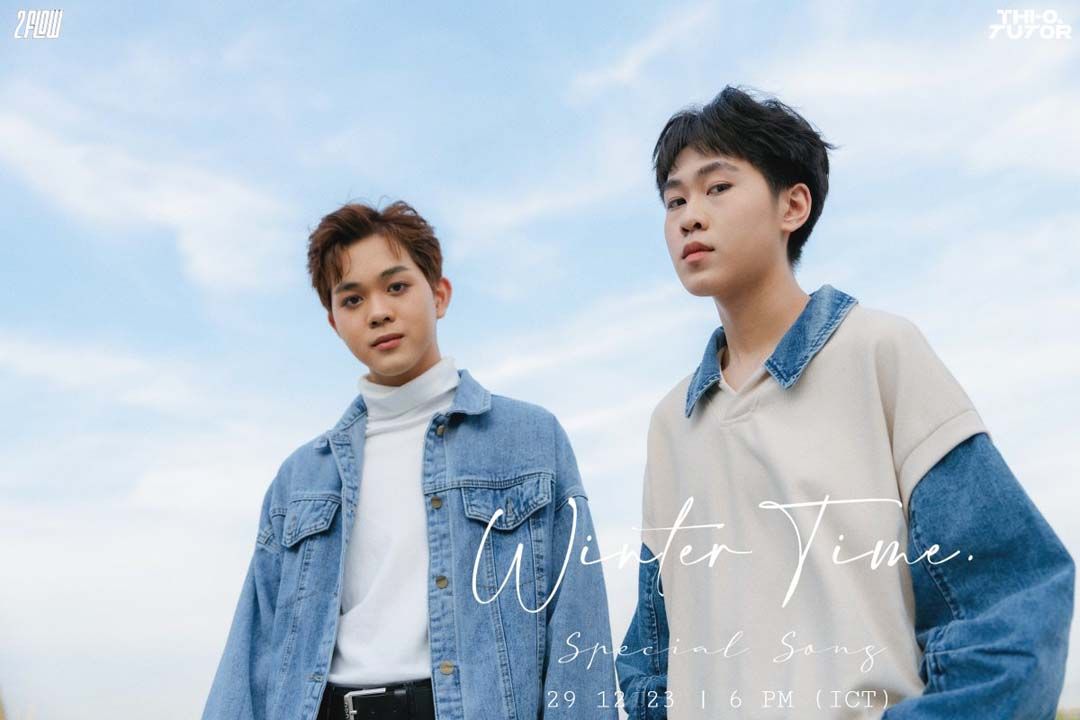 ‘THI-O & TUTOR’ ปล่อยซิงเกิ้ลพิเศษ ขอบคุณแฟนๆ ฟังพร้อมกันทุก Streaming