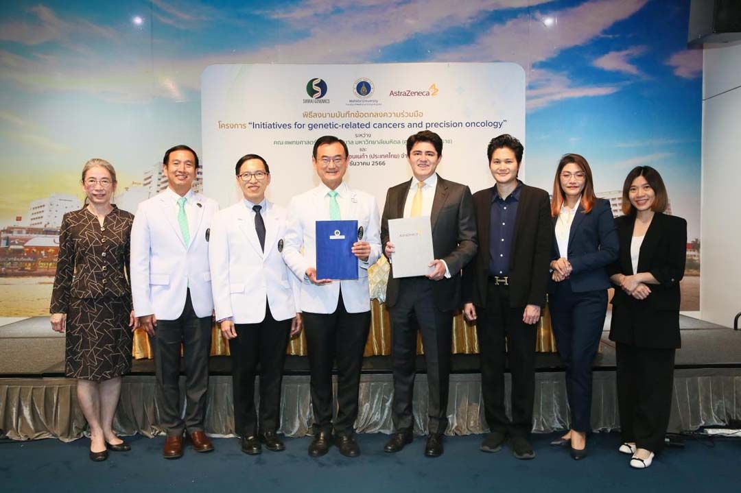 ลงนามความร่วมมือสานต่อการไขรหัสพันธุกรรมเซลล์มะเร็ง