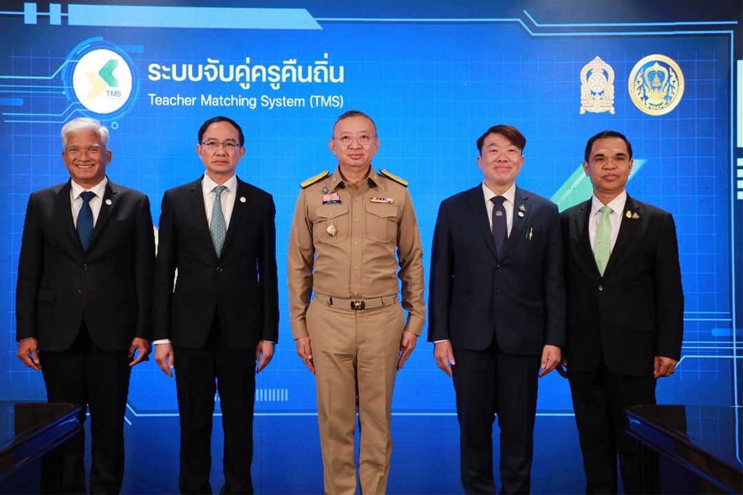 ‘บิ๊กอุ้ม’ กุดปุ่มเปิดตับระบบ TMS จับคู่ย้ายครูคืนถิ่น พร้อมมอบนโยบายอ.ก.ค.ศ.เขตพื้นที่ฯ