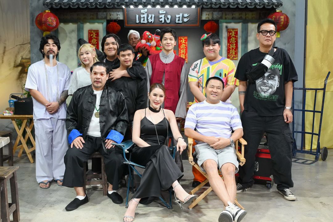 'มาร์ช จุฑาวุฒิ'บุก'บริษัทฮาไม่จำกัด จัดเต็ม'ชวนแก๊งฮากลายเป็นอั้งยี่สุดป่วน!